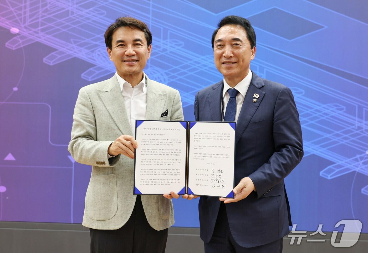 강원핵심정책 국정과제 반영요청.&#40;강원도 제공. 재판매 및 DB금지&#41;/뉴스1