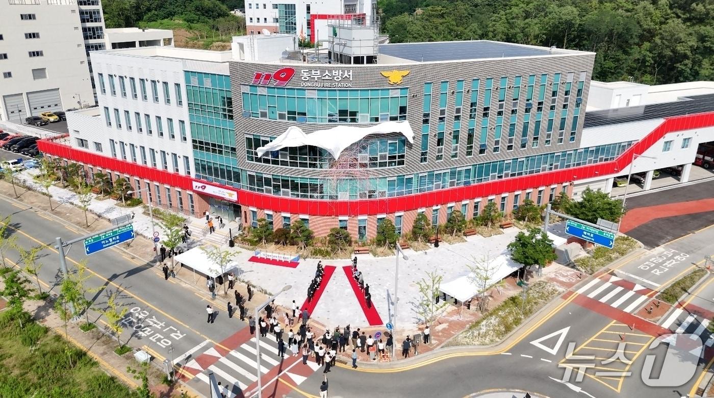 대구 동구 각산동 신서혁신도시에 새로 지어진 동부소방서 전경.(대구소방안전본부 제공.재판매 및 DB금지)