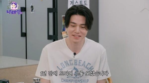 본문 이미지 - 유튜브 채널 '나래식' 캡처