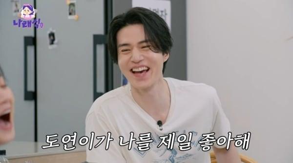 본문 이미지 - 유튜브 채널 '나래식' 캡처