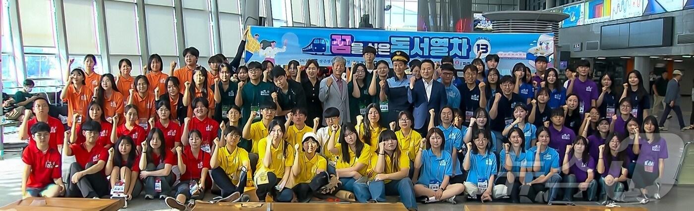 광주시교육청이 ‘꿈을 실은 독서열차’ 프로그램을 통해 기차를 타고 통일전망대까지 향하는 일정을 진행한다.(광주시교육청 제공. 재배포 및 DB 금지)