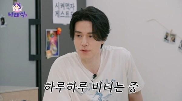 본문 이미지 - 유튜브 채널 '나래식' 캡처