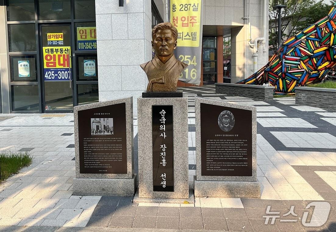 본문 이미지 - 대구 도심에 자리한 장진홍 의사 동상. (대구근대역사관 제공. 재판매 및 DB 금지)