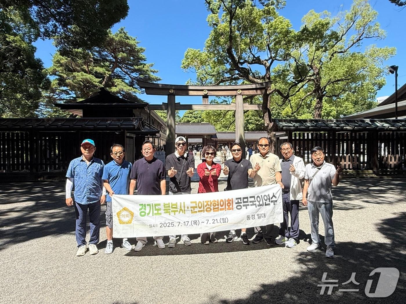 본문 이미지 - 수해 비상 시기에 일본으로 외유성 출장을 다녀온 경기북부시군의장협의회 소속 의장들. &#40;사진=독자제공&#41;
