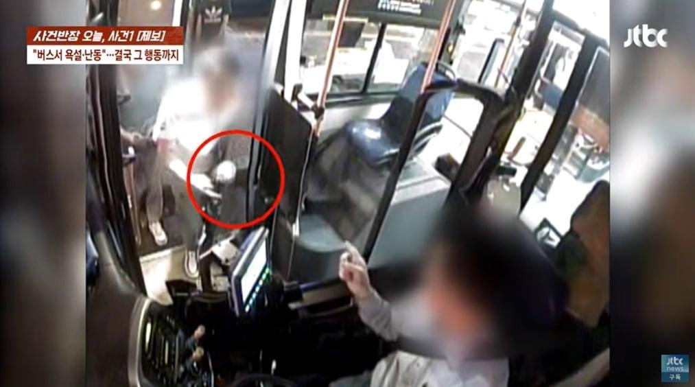 본문 이미지 - &#40;JTBC &#39;사건반장&#39; 갈무리&#41;