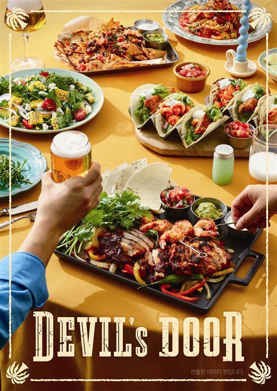 본문 이미지 - (신세계푸드 제공)