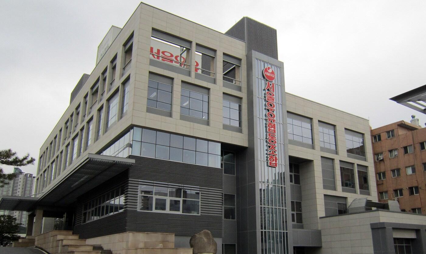 서울우유협동조합 본사 전경(서울우유 제공)