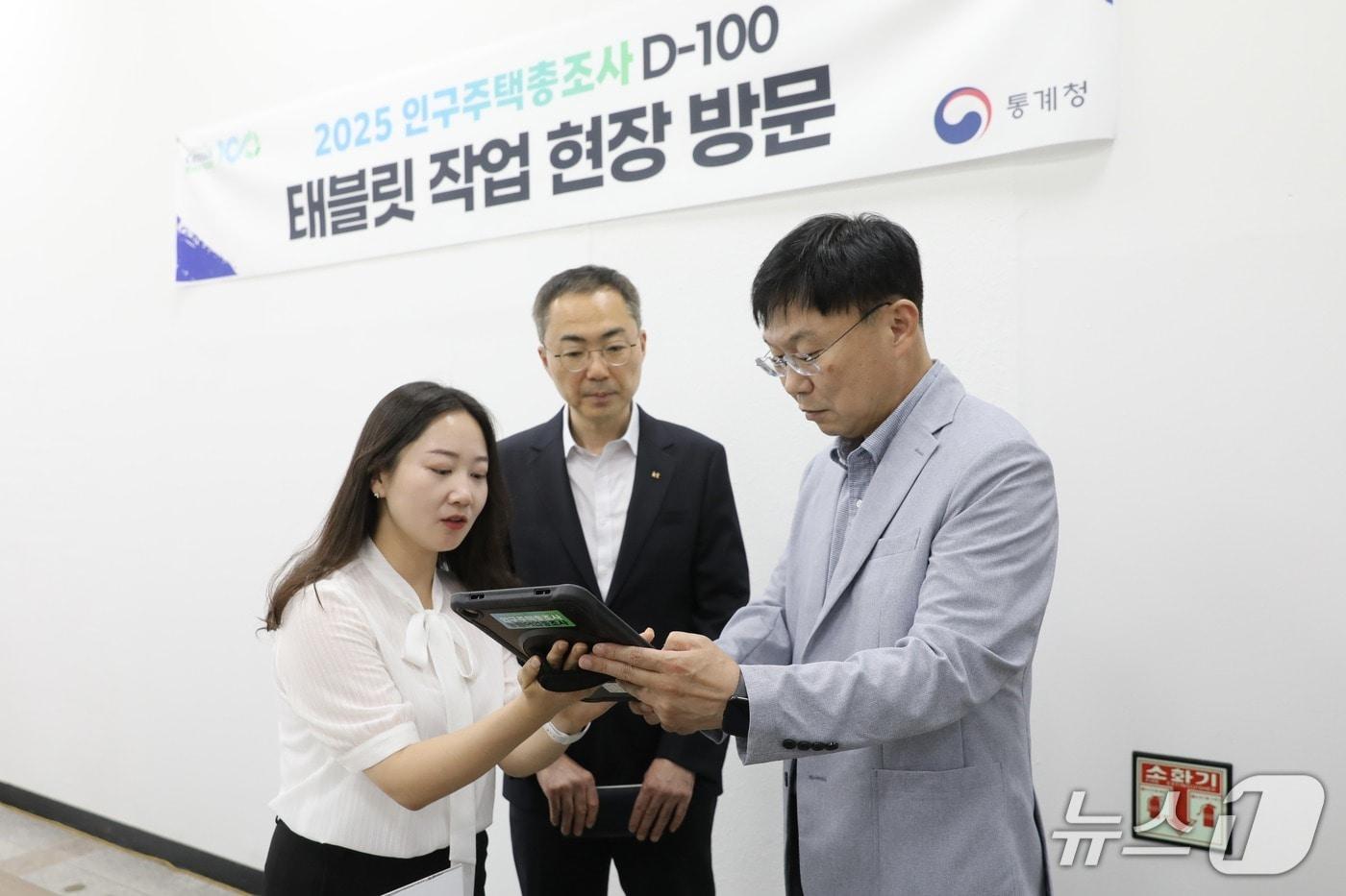 안형준 통계청 차장이 2025 인구주택총조사에 사용될 태블릿PC를 점검하고 있다.(통계청 제공)