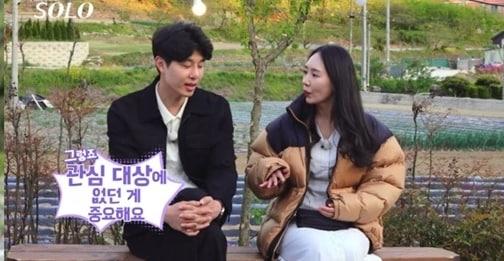 본문 이미지 - SBS플러스, ENA 나는 솔로