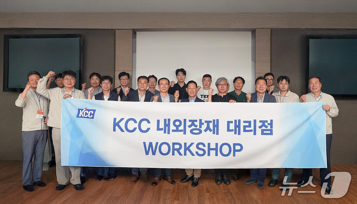 사업부별 워크숍을 진행한 KCC (KCC 제공)