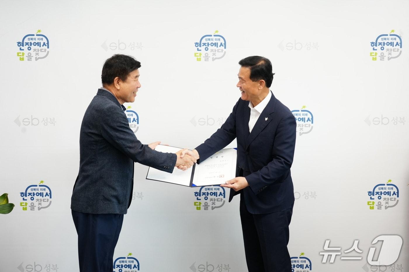 이승로 성북구청장(오른쪽)이 윤재성 성북복지재단 초대 이사장에게 임명장을 전달하고 있다.(성북구 제공)