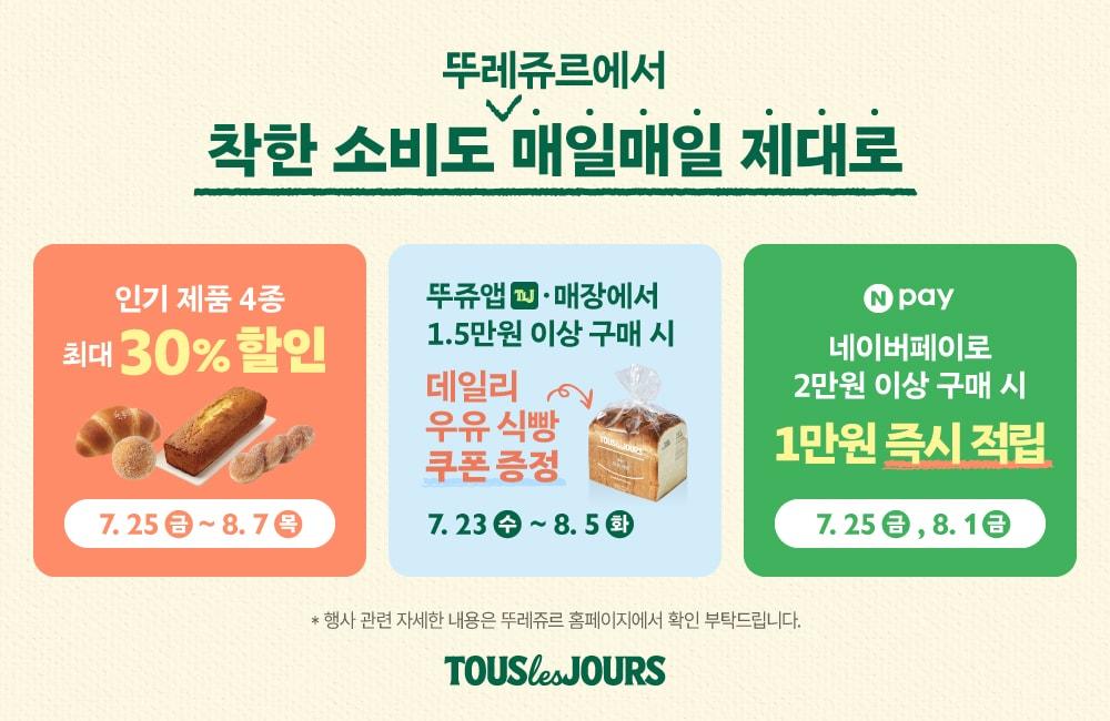 본문 이미지 - (CJ푸드빌 제공)