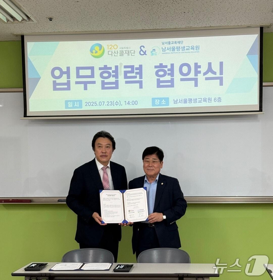 본문 이미지 - 서울시 제공