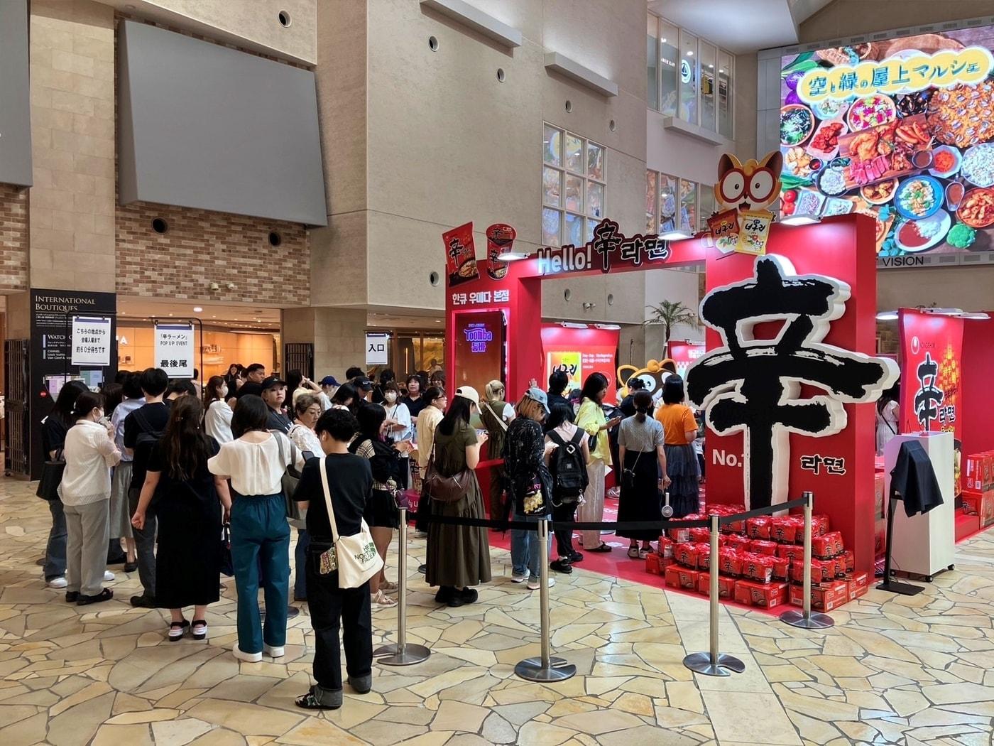 본문 이미지 - 농심 일본 한큐 백화점 'Hello! 辛라면' 팝업스토어 현장.(농심 제공)