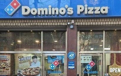 본문 이미지 - &#40;도미노피자 제공&#41;