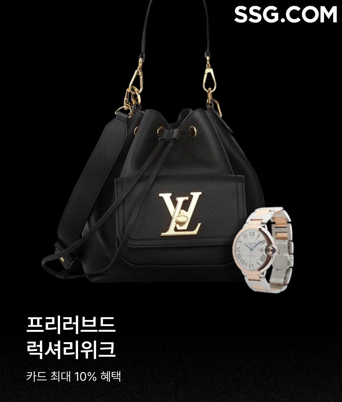 본문 이미지 - (SSG닷컴 제공)