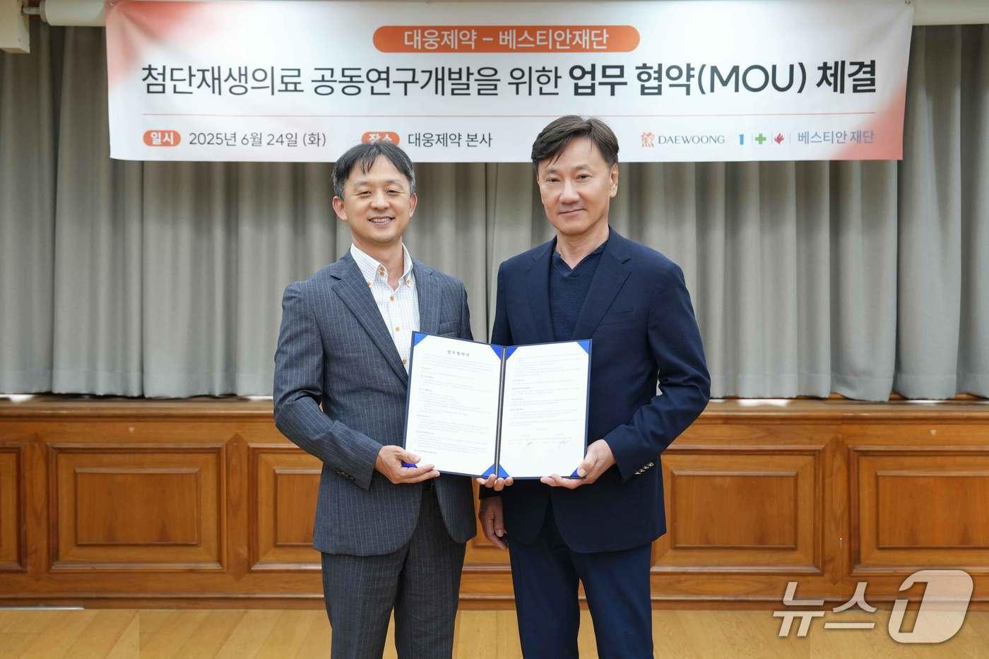 박성수 대웅제약 대표(왼쪽)와 김경식 베스티안재단 이사장이 업무협약 체결 후 기념 촬영을 하고 있다. /대웅제약 제공