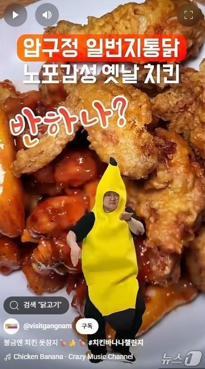 본문 이미지 - 강남구청 제공