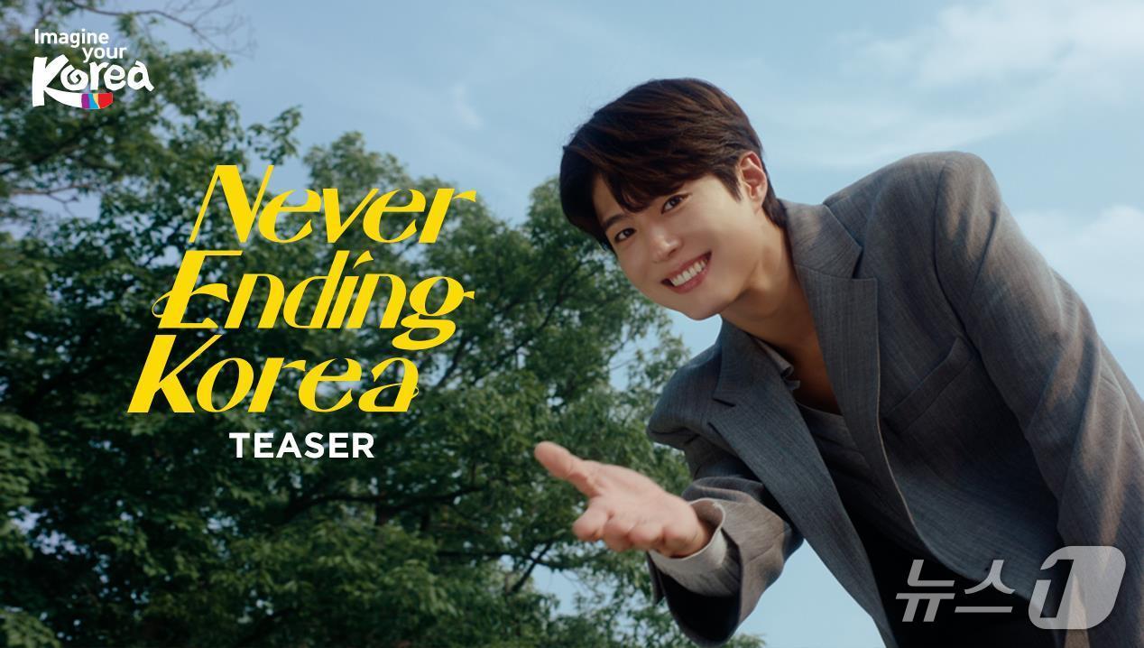 본문 이미지 - 한국관광 홍보대사로 위촉된 박보검이 출연하는 '2025년 한국 관광 해외 캠페인' 영상(문화체육관광부 제공)