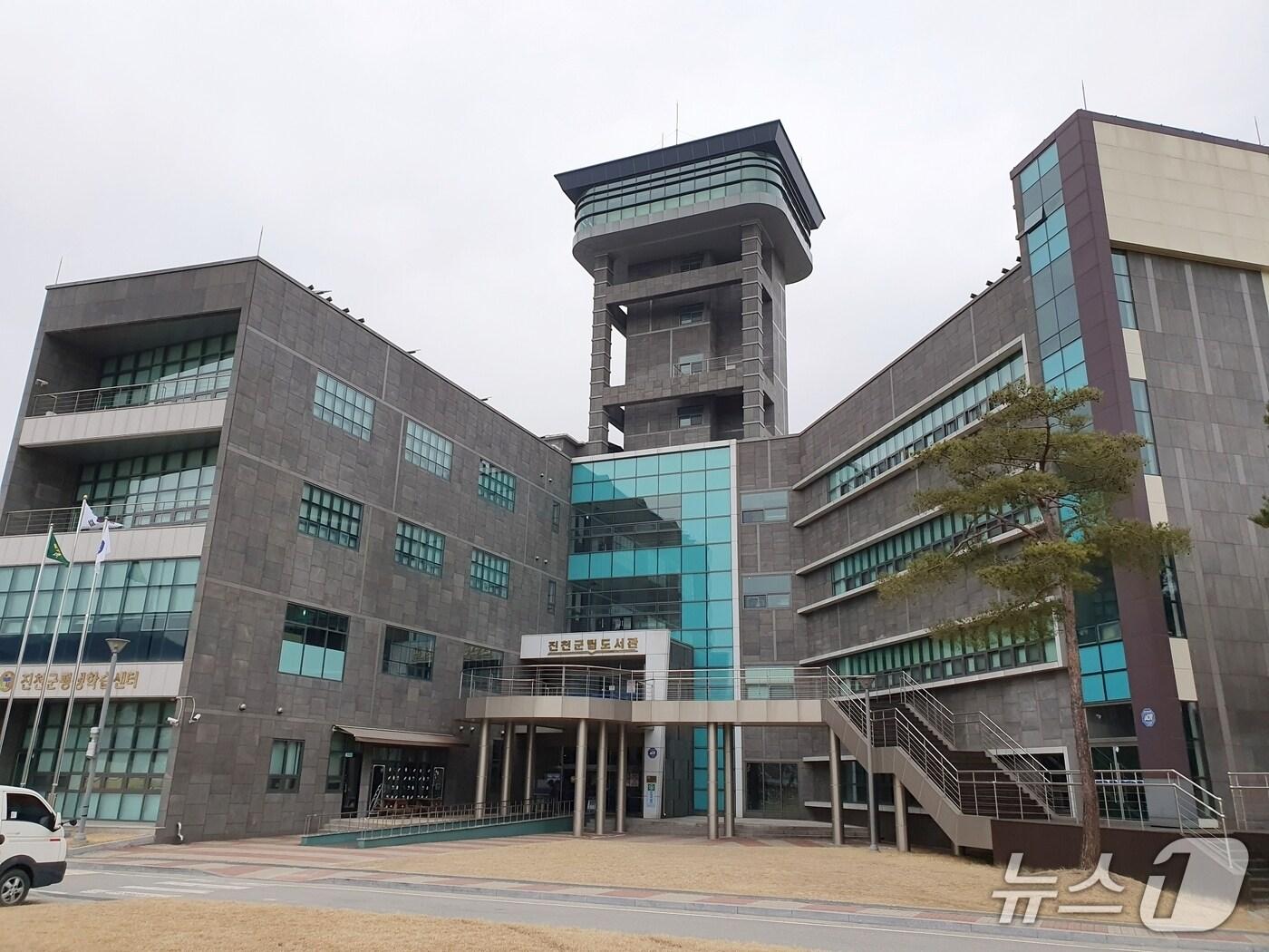 본문 이미지 - 진천군립도서관/뉴스1