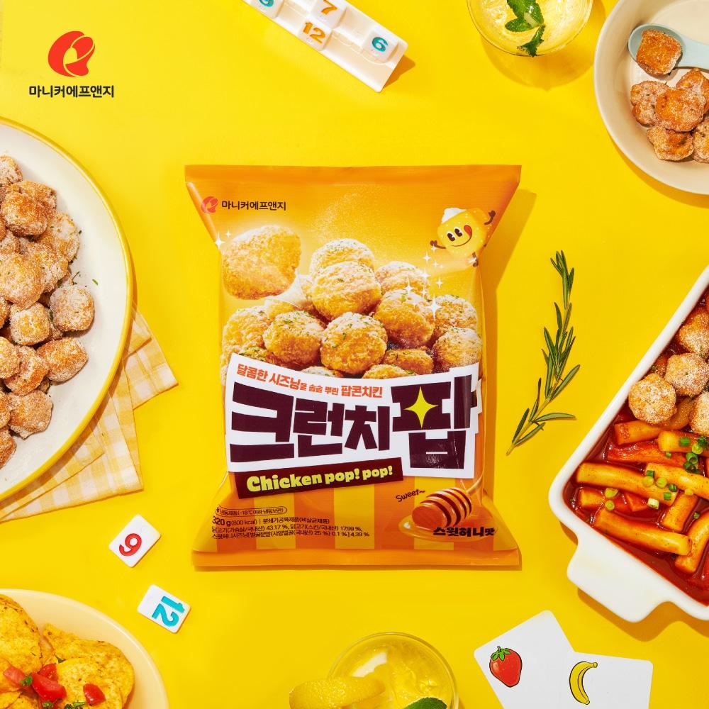 본문 이미지 - &#40;이지홀딩스 제공&#41;