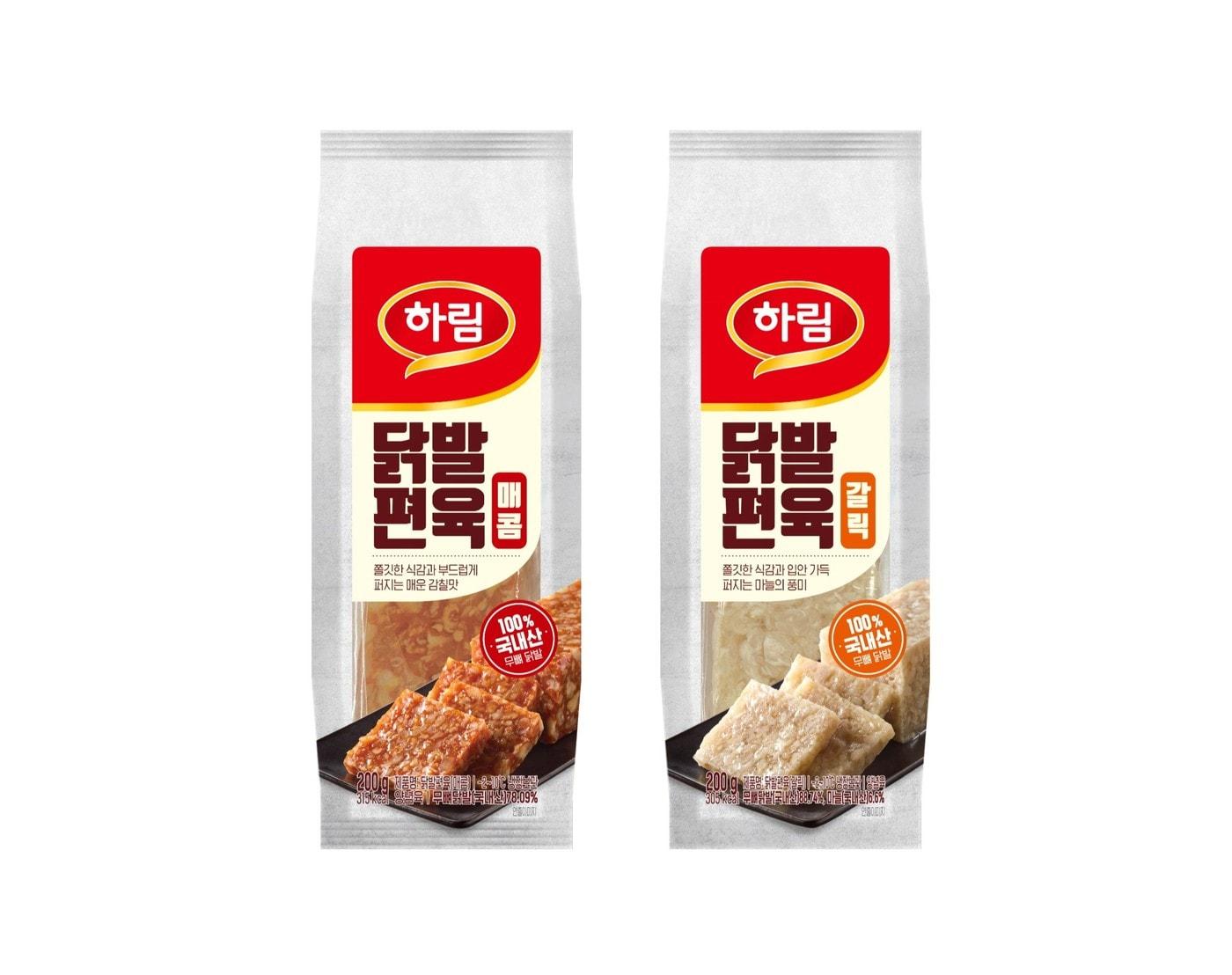 본문 이미지 - (하림 제공)