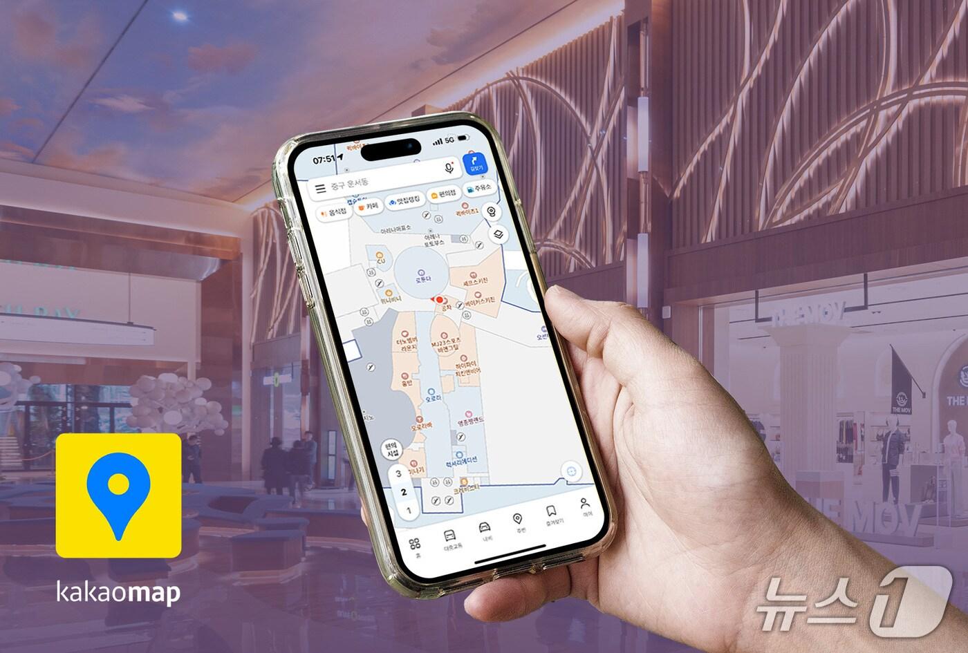 인스파이어가 카카오맵 실내지도 서비스를 도입했다.(인스파이어 제공)