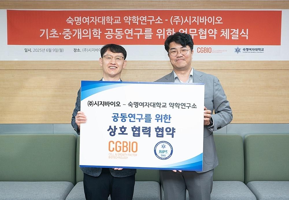 본문 이미지 - 유현승 시지바이오 대표(오른쪽)과 장창영 숙명여자대학교 약학대학 교수(왼쪽)이 공동연구를 위한 상호 협력 협약 기념 촬영을 하고 있다. /사진제공 = 시지바이오