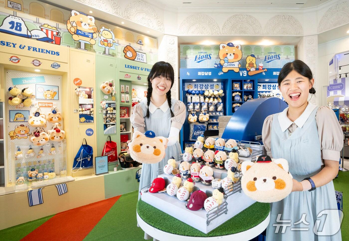 KBO 최강레시 스토어&#40;에버랜드 제공&#41;