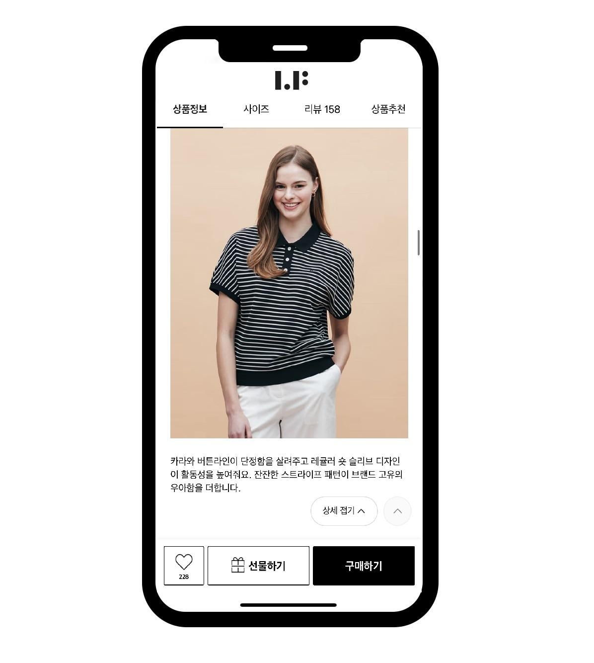 본문 이미지 - LF몰은 고객의 효율적인 구매 결정을 돕고자 생성형 인공지능(AI) 기술의 활용 범위를 적극 확대한다(LF몰제공)