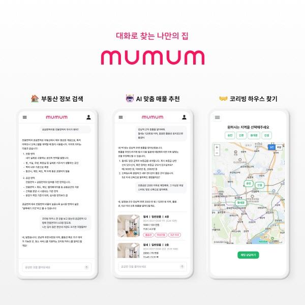 본문 이미지 - 사진=낭만아지트 제공