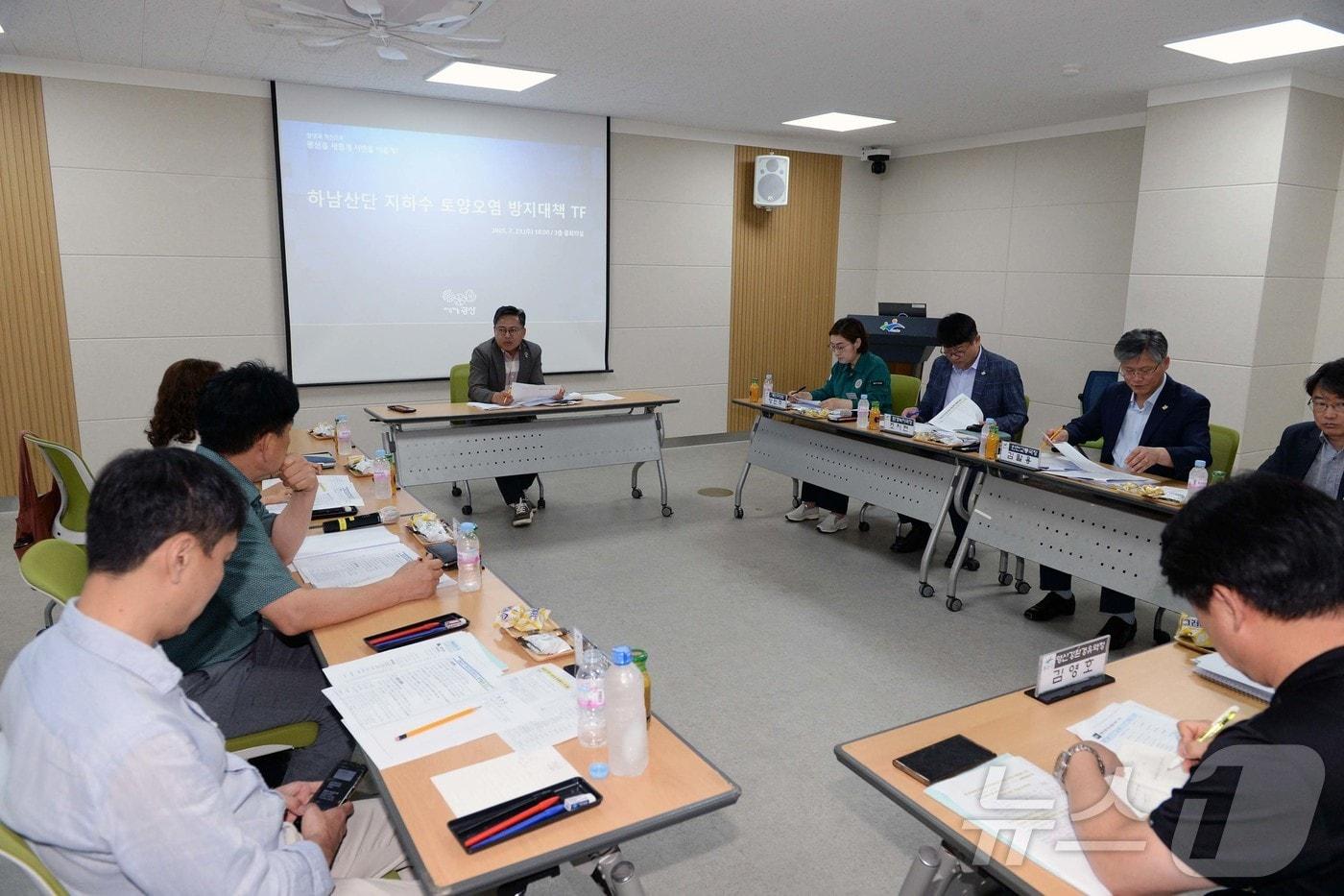 하남산단 지하수·토양 오염 방지 대책 TF. &#40;광주 광산구 제공. 재판매 및 DB 금지&#41; 