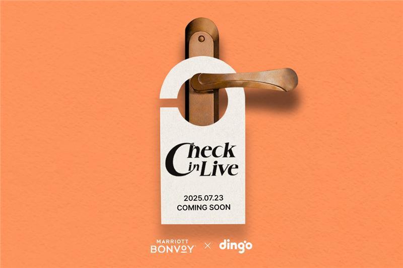 본문 이미지 - 사진=메리어트 본보이 제공