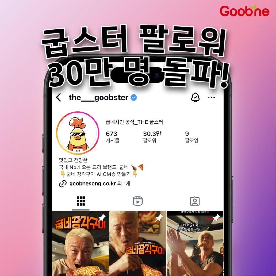 본문 이미지 - &#40;지앤푸드 제공&#41;