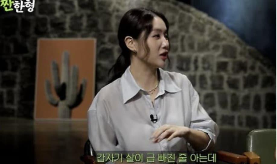 본문 이미지 - 소유/유튜브 캡처