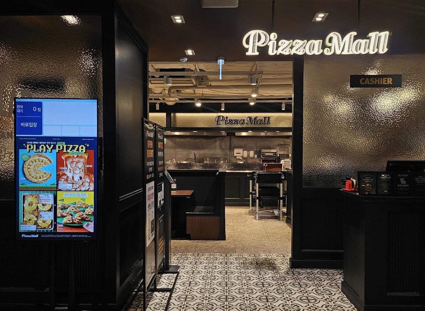 본문 이미지 - (이랜드이츠 제공)