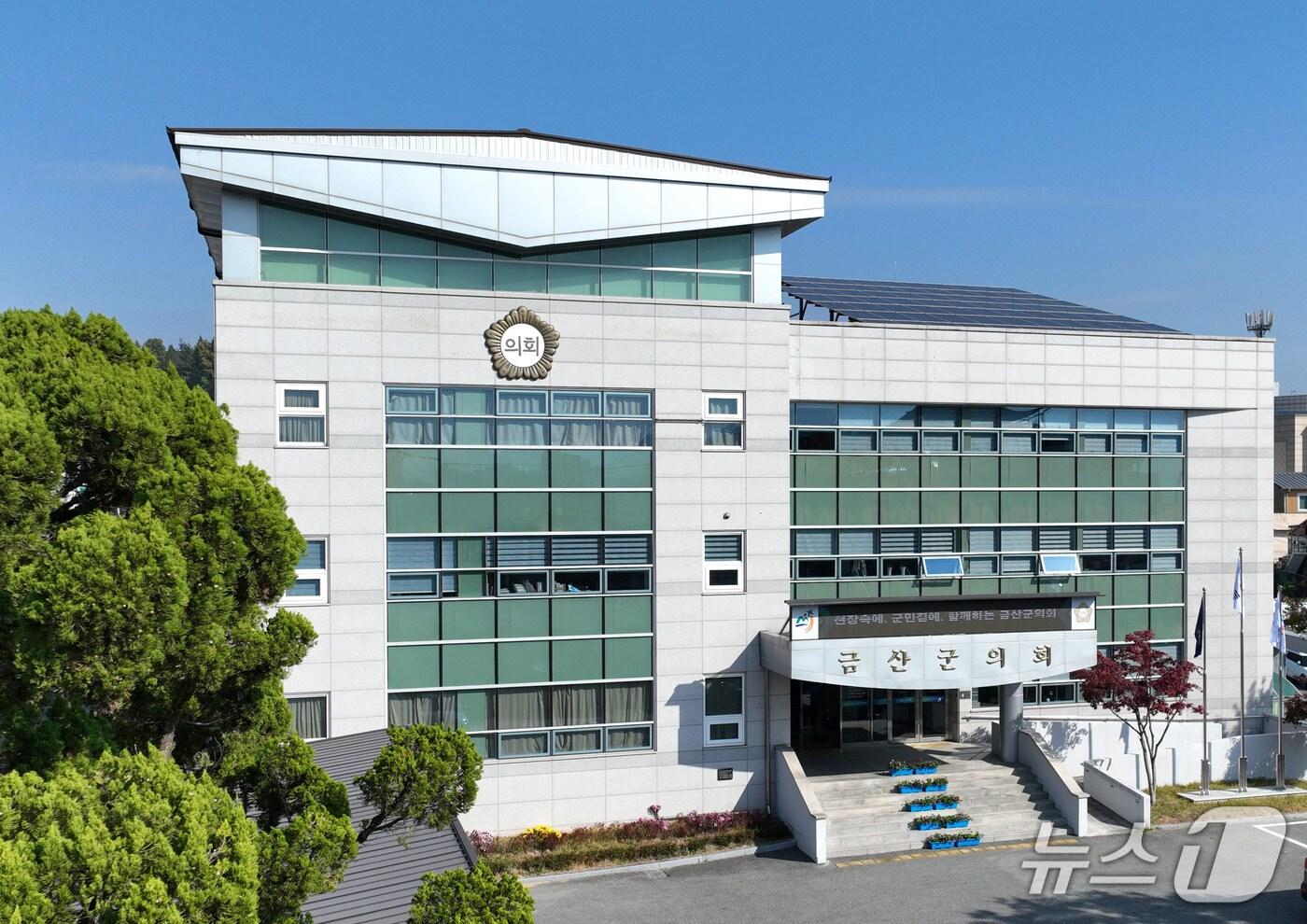 본문 이미지 - 금산군의회 전경  