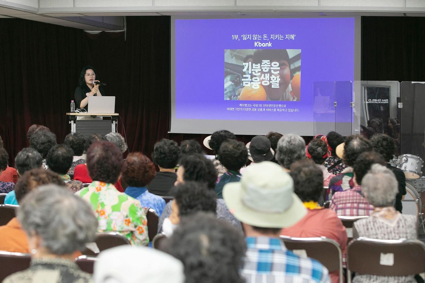 (케이뱅크 제공)