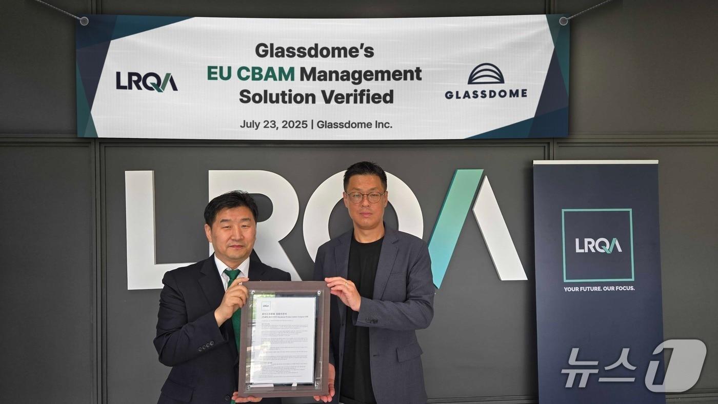 함진기 글래스돔코리아 대표(사진 오른쪽)와 이일형 로이드인증원 대표가 23일 서울 중구 로이드인증원에서 열린 EU CBAM 규제 적합 검증서 수여식에서 기념촬영을 하고 있다.(글래스돔 제공)