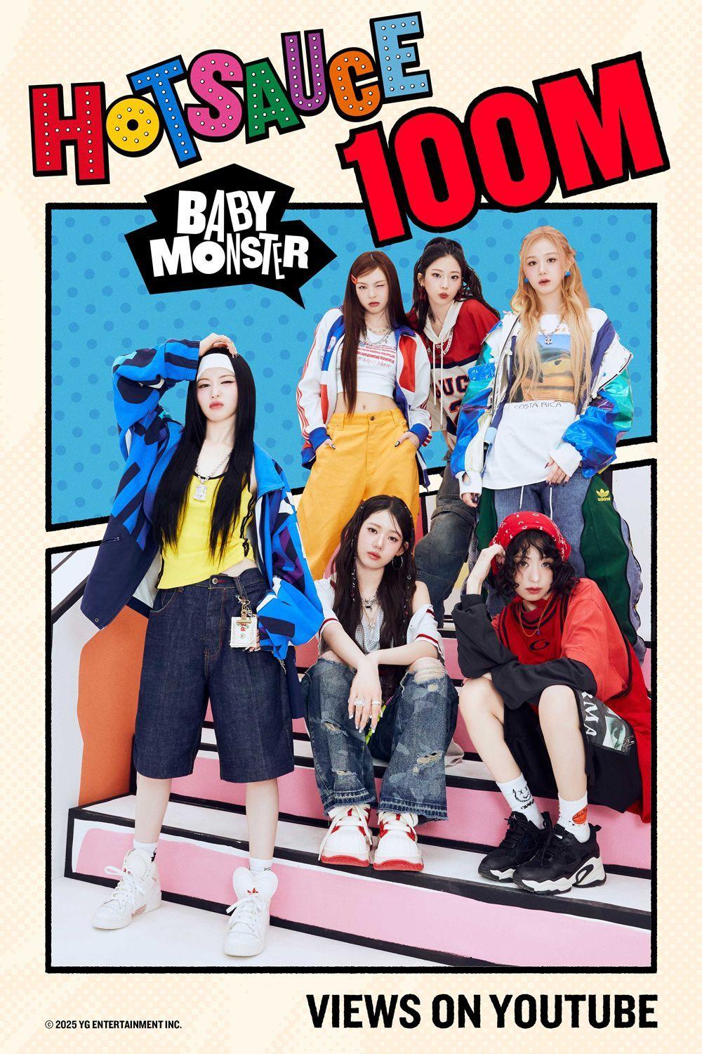 본문 이미지 - 사진제공=YG엔터테인먼트