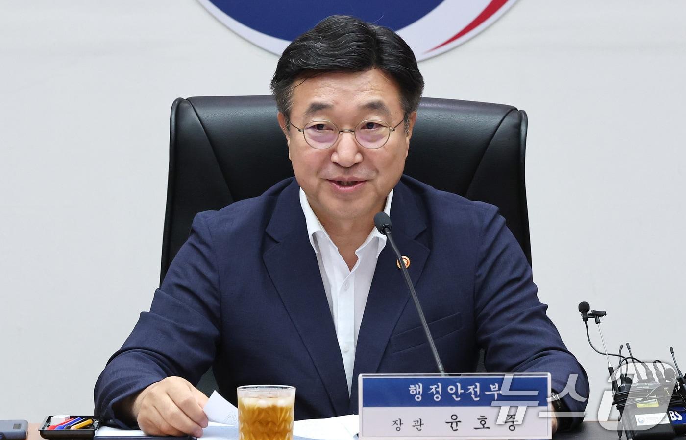 윤호중 행정안전부 장관이 24일 오전 서울 종로구 정부서울청사에서 열린 제5회 중앙·지방정책협의회 회의에서 모두발언을 하고 있다. 2025.7.24/뉴스1 ⓒ News1 임세영 기자