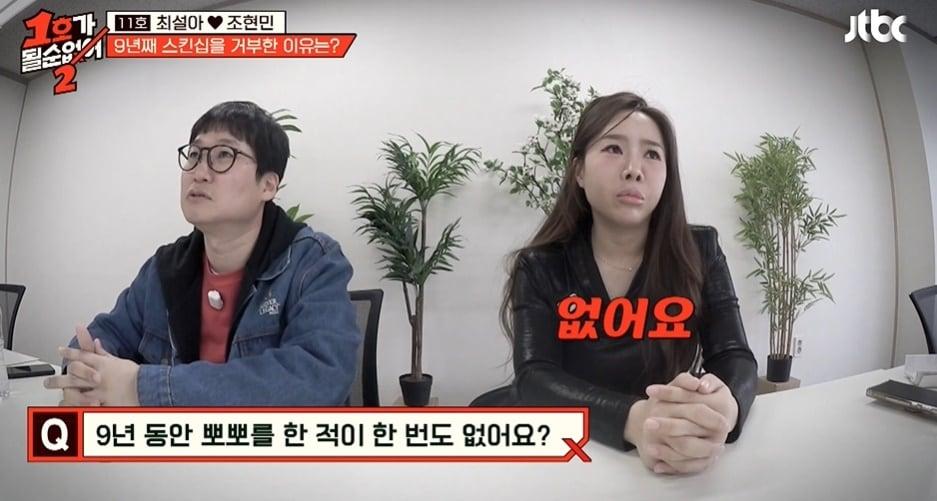 본문 이미지 - (JTBC '1호가 될 순 없어2' 갈무리)