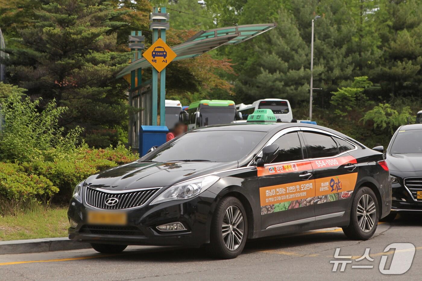 천안 택시./뉴스1