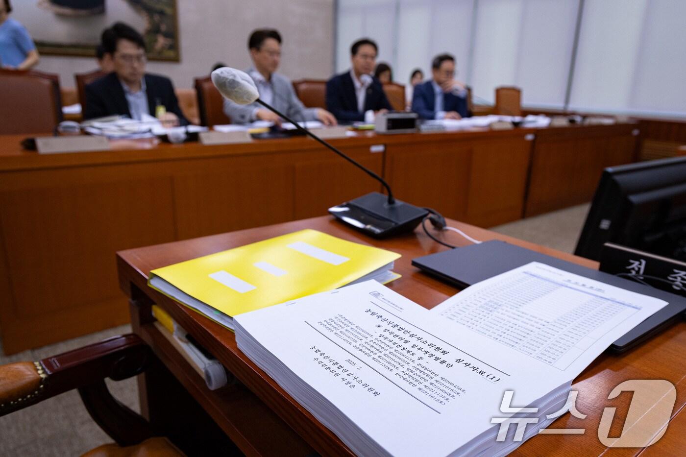 24일 서울 여의도 국회에서 열린 제427회 국회(임시회) 제4차 농림축산식품법안심사소위원회에 양곡관리법 등 심사자료가 놓여 있다. 농림축산식품법안심사소위원회는 이날 윤석열 정부가 재의요구권(거부권)을 행사한 '농업 4법' 중 양곡관리법(양곡법), 농수산물 유통 및 가격안정에 관한 법률(농안법) 등을 심사한다. 2025.7.24/뉴스1 ⓒ News1 유승관 기자