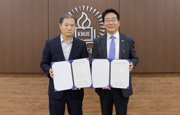 본문 이미지 - 한국교원대학교–시청자미디어재단 협약.&#40;한국교원대 제공. 재판매 및 DB금지&#41;/뉴스1