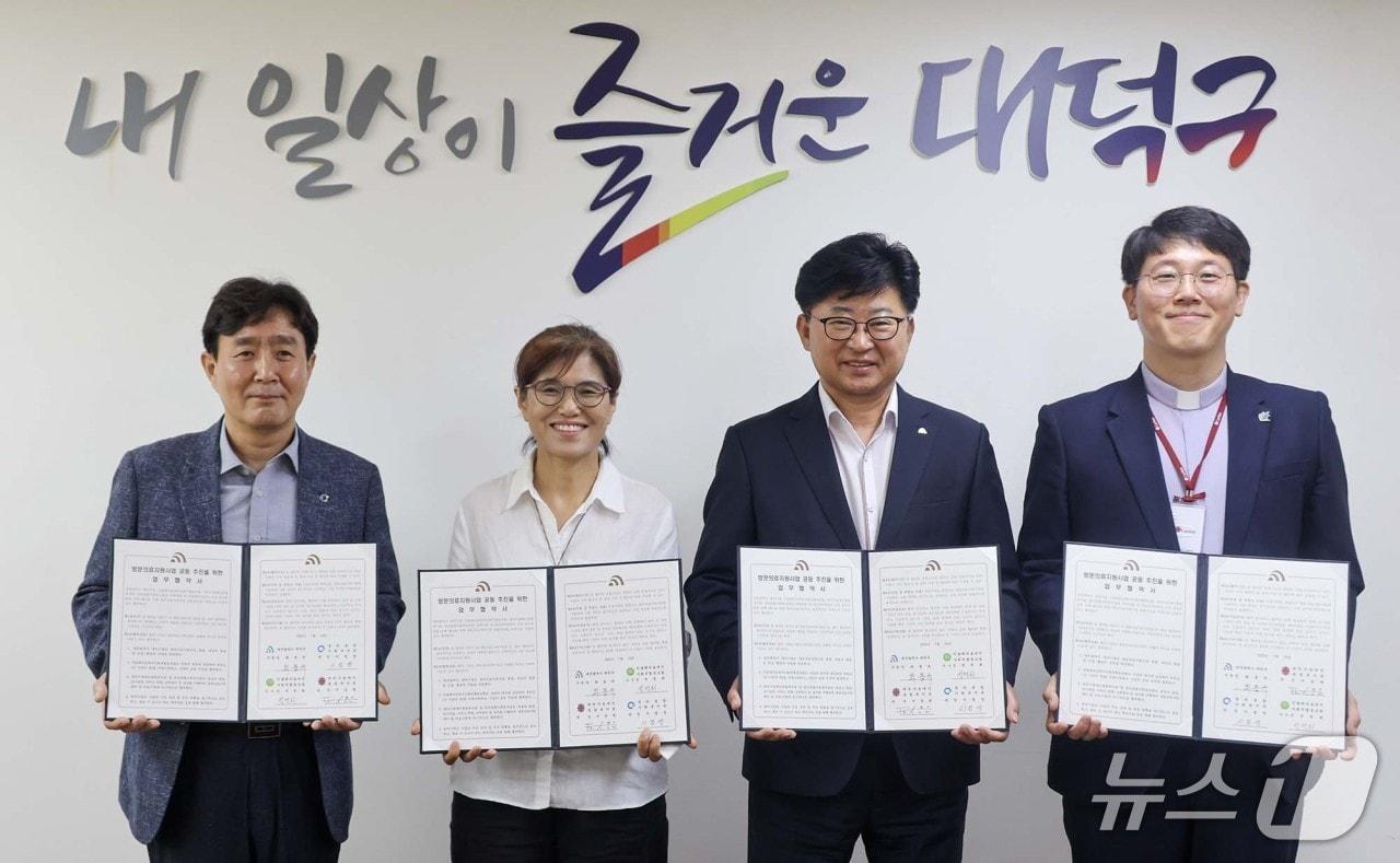 본문 이미지 - 최충규 대전 대덕구청장(왼쪽 두 번째)이 업무협약을 체결한 뒤 기념촬영 하고 있다.(대덕구 제공. 재판매 및 DB금지)/뉴스1