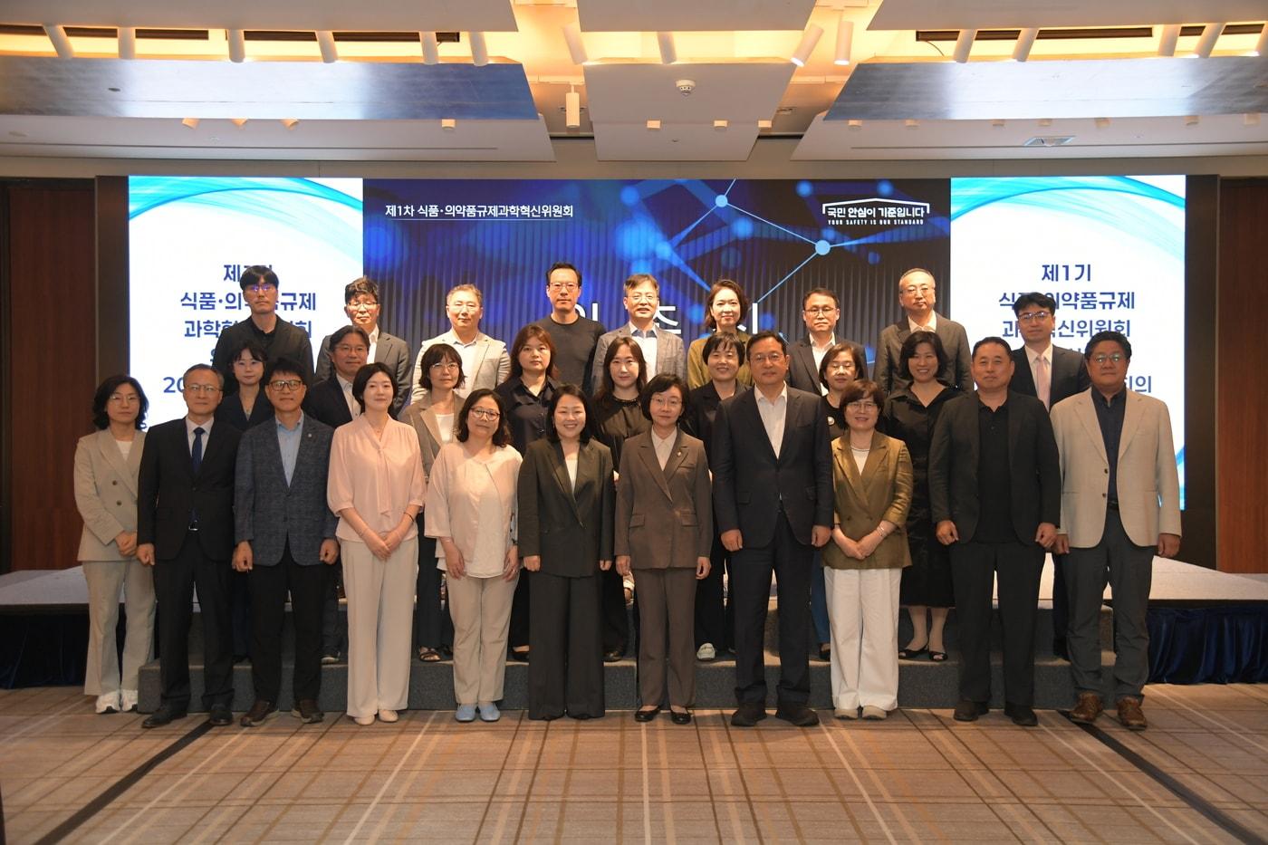 식품의약품안전처는 24일 서울 중구 웨스틴조선호텔에서 '제1기 식품·의약품규제과학혁신위원회 위촉식' 및 제1차 회의를 개최했다고 밝혔다.(식품의약품안전처 제공