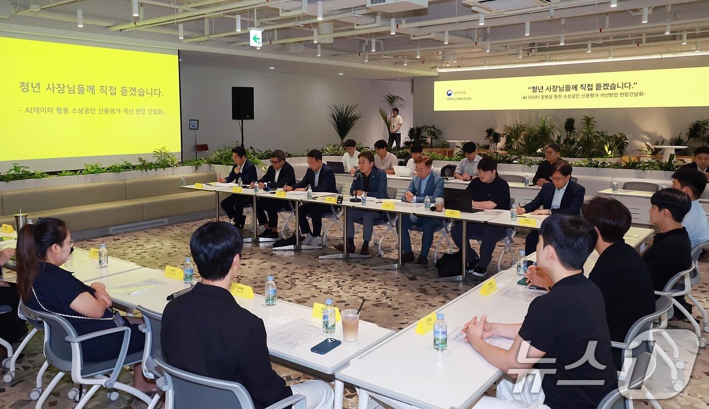 권대영 금융위원회 부위원장이 24일 경기 성남시 카카오뱅크 판교오피스에서 열린 &#39;AI·데이터 활용 소상공인 신용평가 개선을 위한 현장 간담회&#39;에서 발언하고 있다. &#40;금융위원회 제공. 재판매 및 DB 금지&#41; 2025.7.24/뉴스1