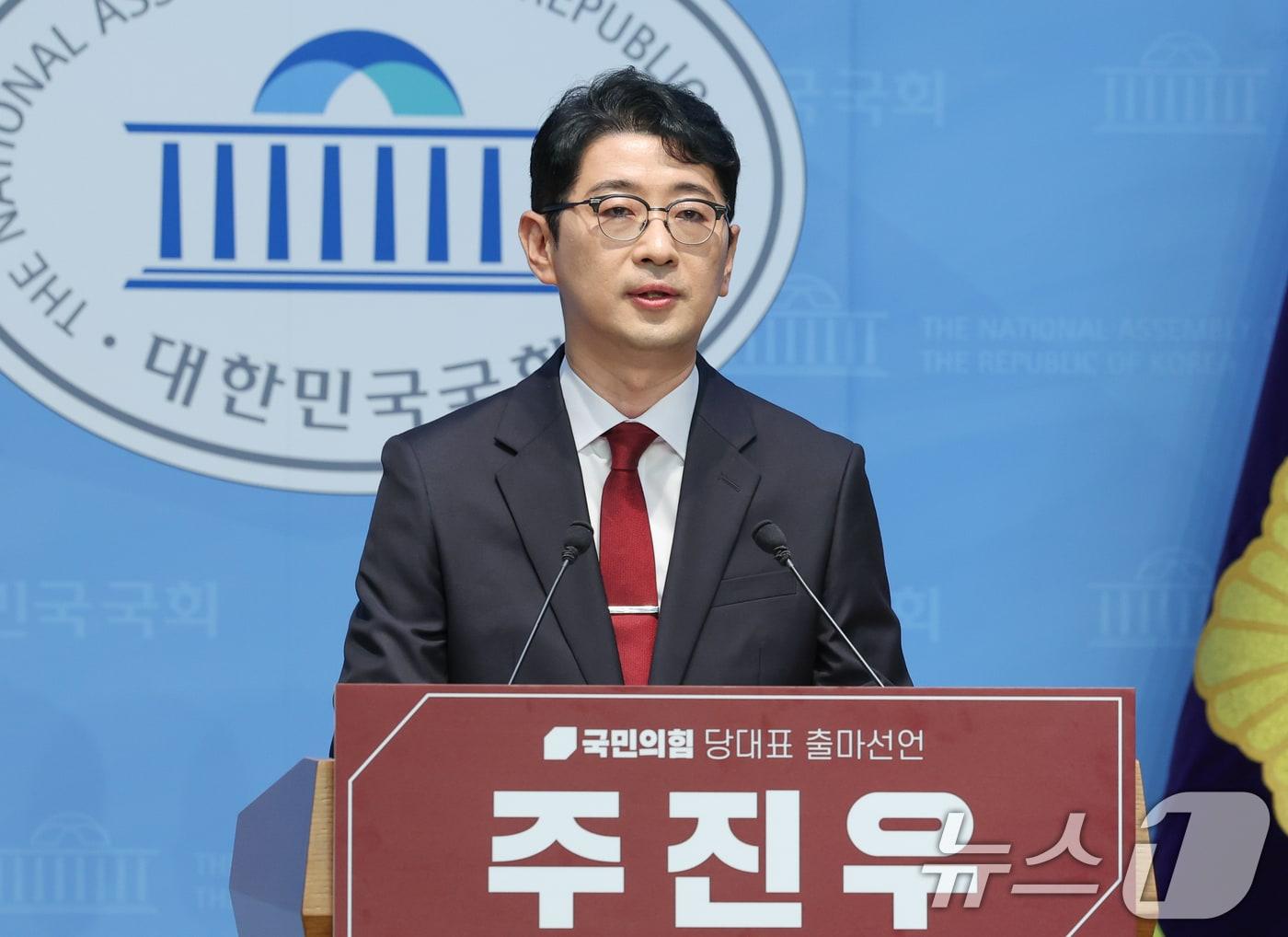 본문 이미지 - 주진우 국민의힘 의원이 24일 서울 여의도 국회 소통관에서 8·22 전당대회 당대표 출마 선언을 하고 있다. 2025.7.24/뉴스1 ⓒ News1 안은나 기자