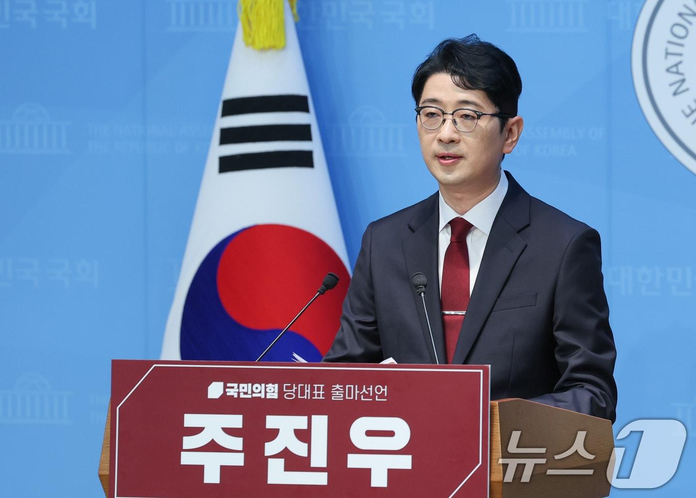 본문 이미지 - 주진우 국민의힘 의원이 24일 서울 여의도 국회 소통관에서 8·22 전당대회 당대표 출마 선언을 하고 있다. 2025.7.24/뉴스1 ⓒ News1 안은나 기자